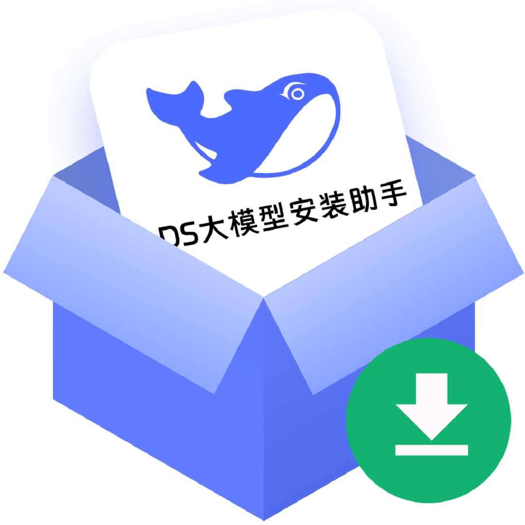 Deepseek 
